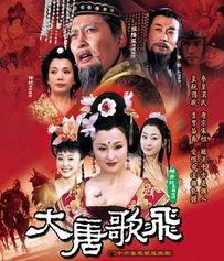 大唐歌飞,探寻盛唐音乐文化的辉煌篇章