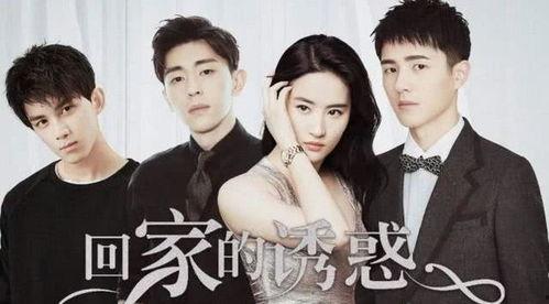 回家的诱惑之前妻归来,重温回家的诱惑的复仇与救赎