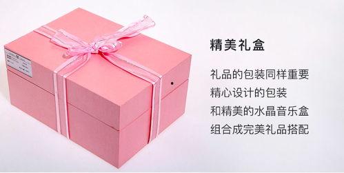 十八个礼物,十八个礼物的温馨故事