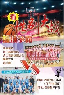 十月的第三个周六